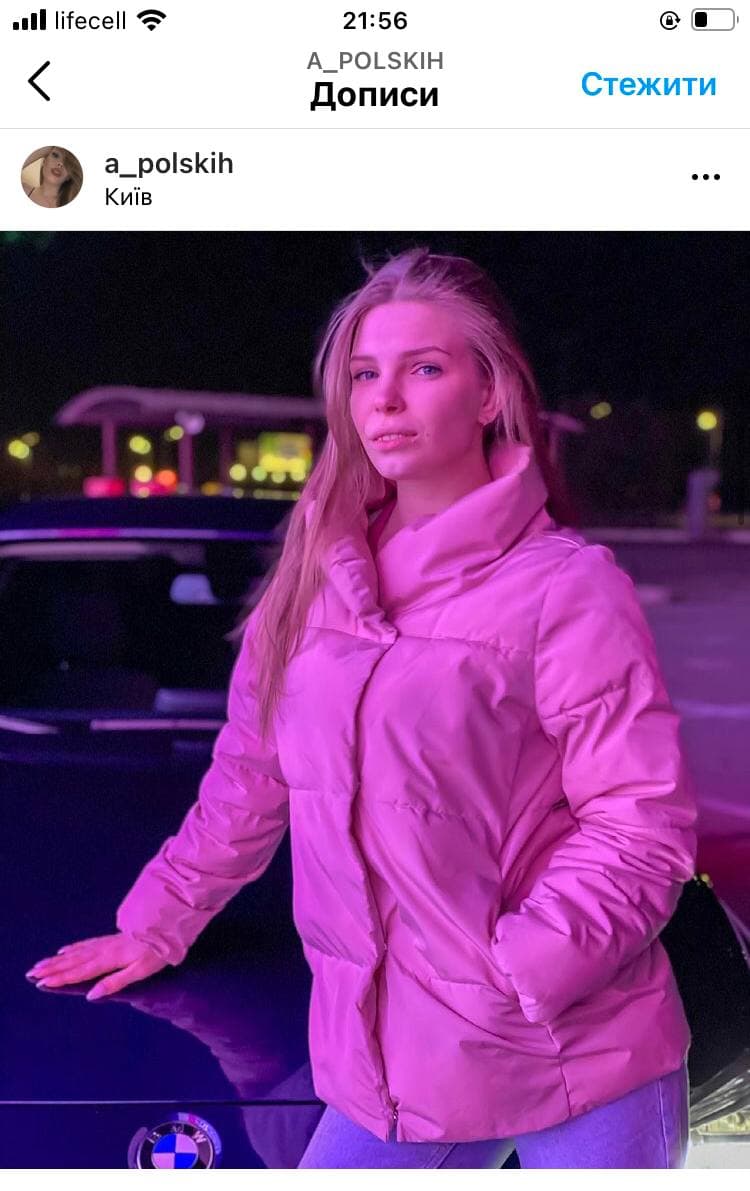 "Звучит мерзко": киевская блогерша обматерила украинский язык (фото)